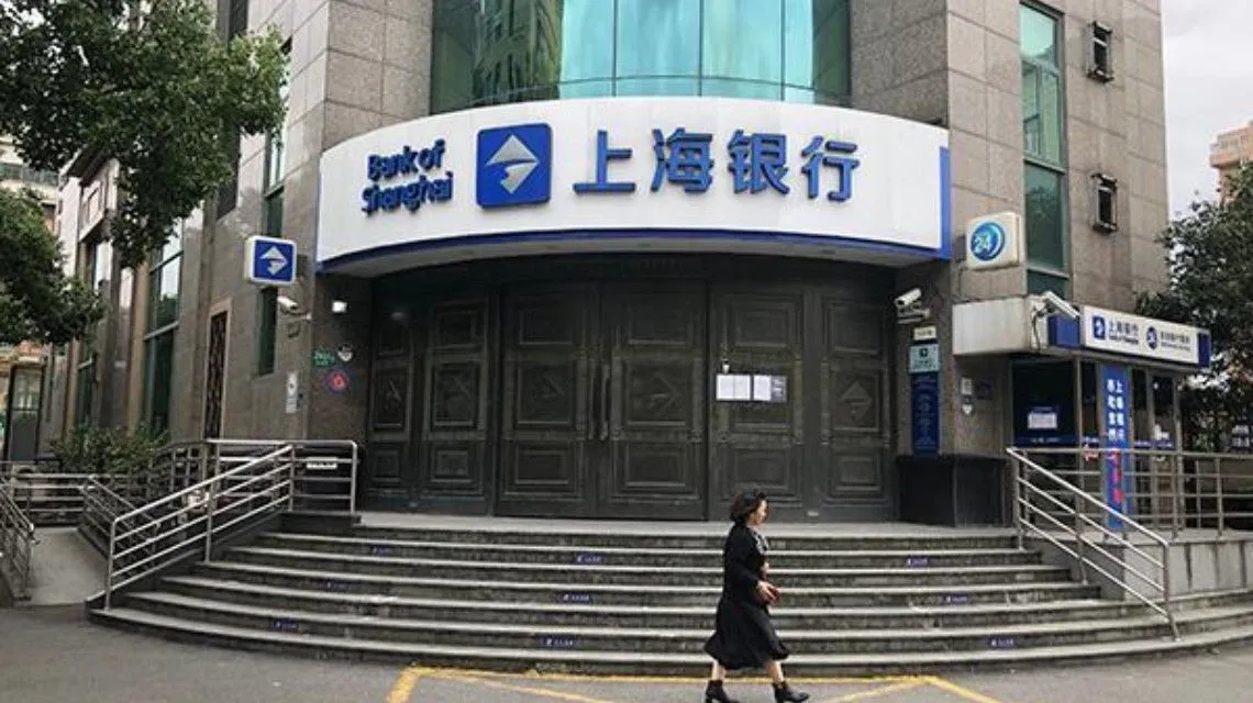 <b>上海银行再回应:职员行为合规</b>