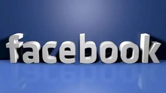 <b>美媒:脸书计划下周更改公司名称</b>