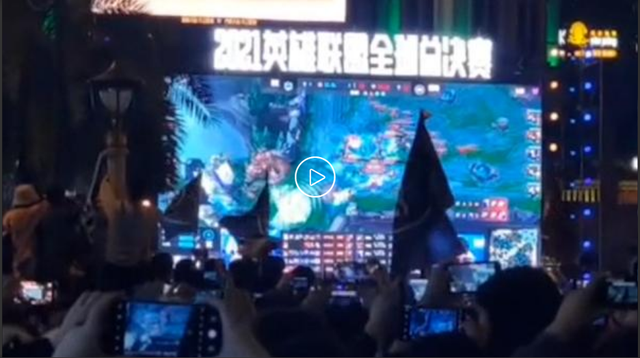 <b>武汉直播LOL总决赛3名组织者被拘！超2000人聚集，</b>