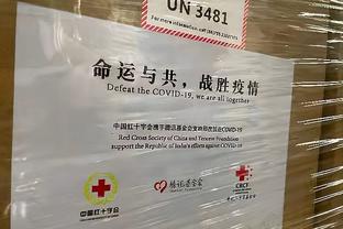 <b>中国援助印度抗疫物资运抵！物资箱上印着这8个</b>