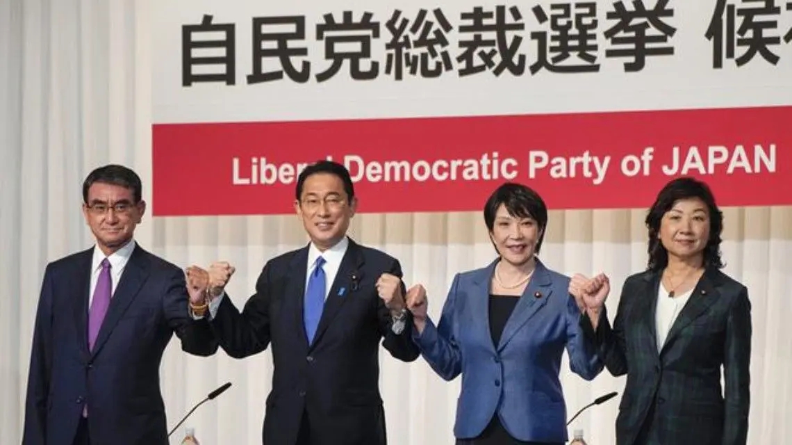 <b>日本自民党总裁选举 谁是新首相?</b>