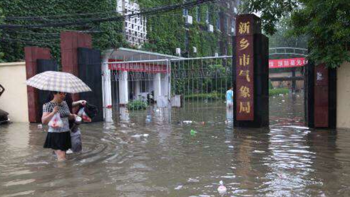 <b>河南新乡最大持续降水量907毫米</b>