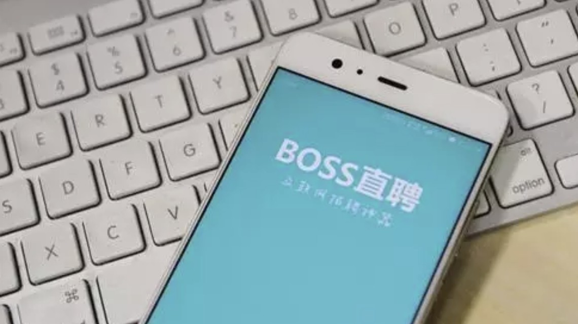 <b>BOSS直聘等被启动网络安全审查</b>