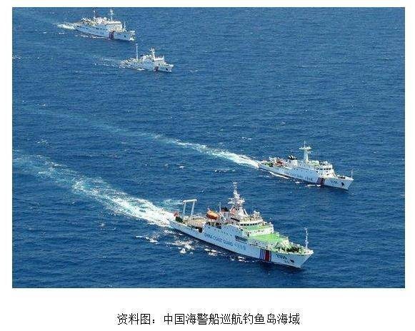 <b>中国海警舰艇编队在钓鱼岛领海巡航</b>