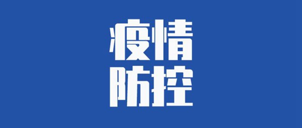 <b>转给家人朋友！关于新冠病毒你要知道的30件事</b>