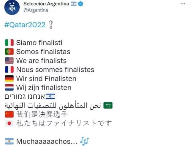 <b>地位！阿根廷用亚洲3国语言庆祝晋级决赛：有中</b>