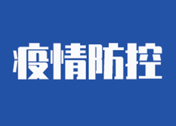 <b>必看，天津市《新冠病毒感染者治疗用药指引》</b>