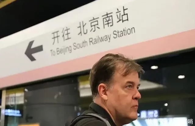 <b>中国地铁“去英语化”，美国急了，看不懂咋办</b>