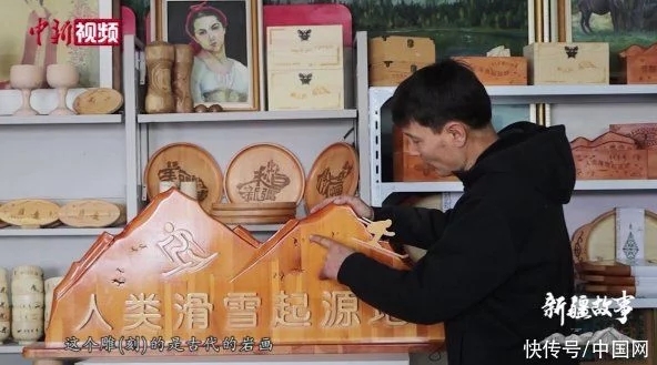 <b>新疆民间艺人：把家乡风物呈现在木雕里</b>