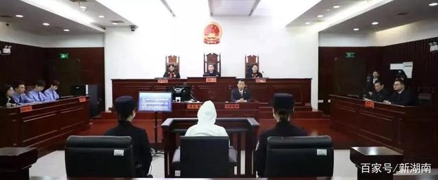 <b>湖南女法官遇害案罪犯被执行死刑</b>