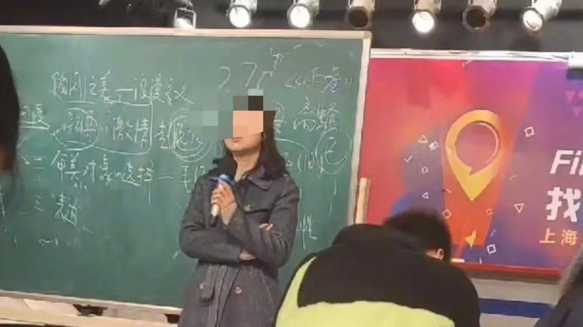 <b>校方回应教师对南京大屠杀不当言论</b>