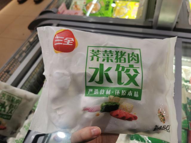 <b>三全思念等品牌牛肉水饺加猪肉</b>