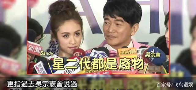 <b>吴宗宪儿子吸毒被抓！吴宗宪请求从重处罚，却</b>