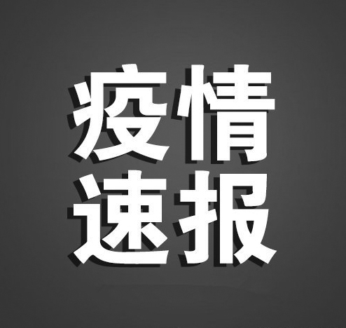 <b>核酸检测机构造假如何监管？官方最新回应</b>