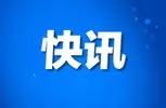 <b>防疫政策调整后，多地核酸采样、核酸检测采购</b>