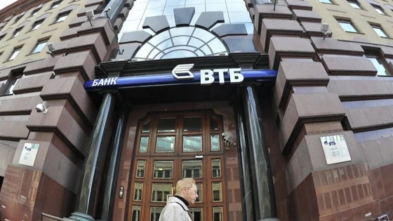 俄外贸银行开展人民币存款业务