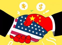 中美再次握手！中国国际贸易部（官方）将带领