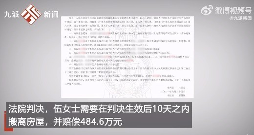 咋回事呢？上海最惨购房人称自己损失超千万